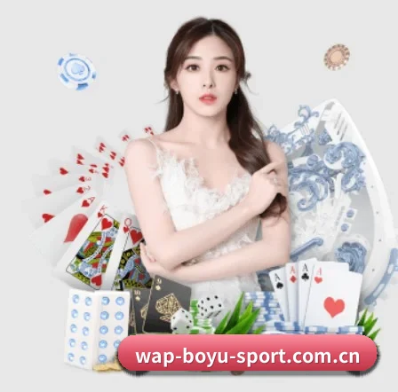 博鱼体育 APP 界面