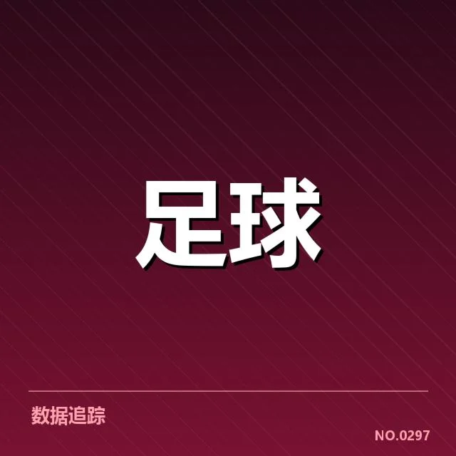 法甲转会市场动向背后，球队布局与转会策略值得关注