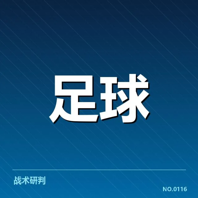 已确认的主要转会名单和赛程