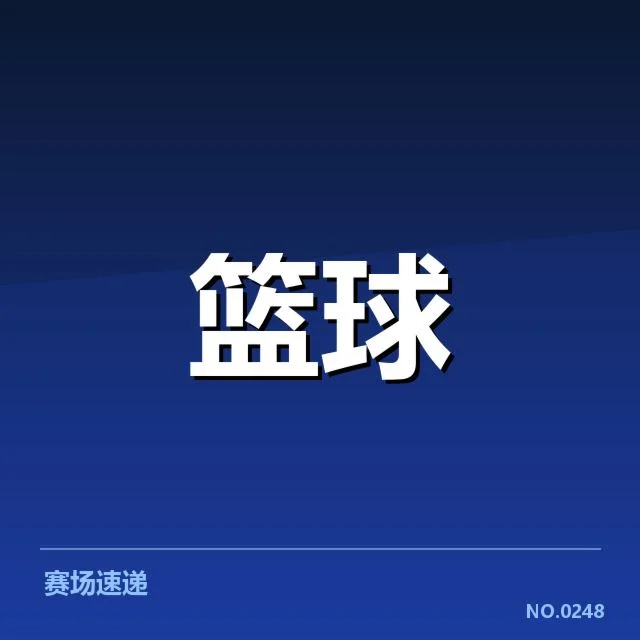NBA全明星赛伤病：参赛球员健康状况如何影响赛事质量