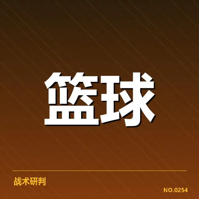 萨克拉门托国王伤病阴影：球队未来何去何从