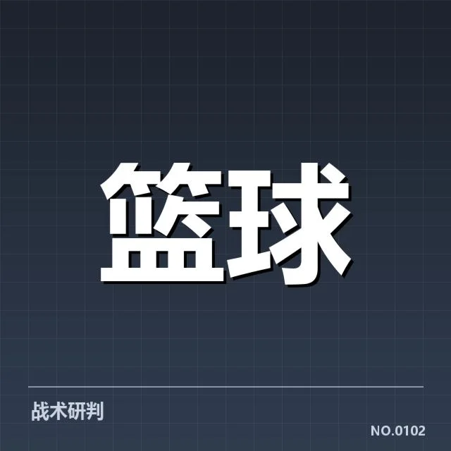 目前可核实的伤病与赛程影响
